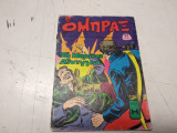 Ομπραξ περιοδικο τευχος 56