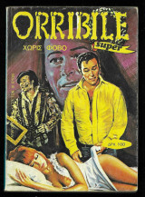 Orribile Super Νο 67 - Χωρίς φόβο
