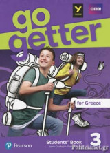 Go Getter 3