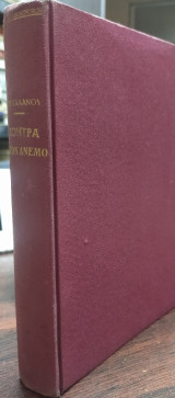 Κόντρα στον άνεμο