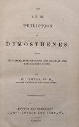 Δημοσθένους, Των κατά Φιλίππου - The I-III Philippics of Demosthenes (σπάνιο)