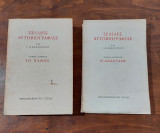 Σελίδες αυτοβιογραφίας α' & β' τόμοι (Το παθος) και (Η ανασταση)