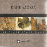 Κοιτίδες Ελληνισμού - Καππαδοκία
