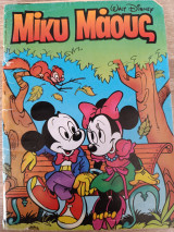 Μίκυ μαούς τεύχος 1454 27-5-1994