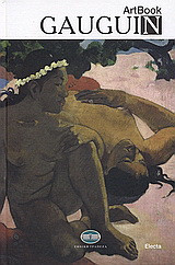 Gauguin