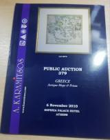 A. Karamitsos Public Auction 379 Greece, Antiques and Maps
