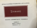 Εκλογαί, αποφθέγματα, υποθήκαι 13