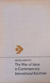 The war of ideas in Contemporary International Relations
