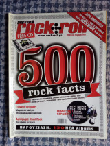 Pop & Rock - Πόπ και Ρόκ - music magazine