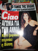 Περιοδικό Ciao τεύχος 240 Σεπτέμβριος 1998