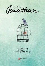 Jonathan