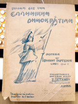 Παιάν εις την Ελληνικήν Δημοκρατίαν. Μουσική: Ιωάννου Ταρτσίνη (Γαϊτάνου, 1931)