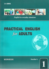 Practical English for Adults Workbook Teacher's 1