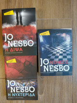 Συλλογή 3 Pocket Βιβλία Jo Nesbo