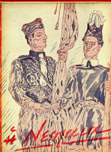 Η Νεολαία [25 Μαρ. 1940, αριθ. φ. 25 (76) - Ε'] Περίοδος διακυβέρνησης Ιωάννη Μεταξά / ΕΟΝ - 1821