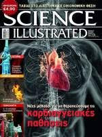 Science illustrated τευχος 79