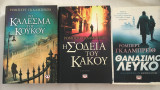 (σετ) Το κάλεσμα του κούκου/Η σοδειά του κακού/Θανάσιμο λευκό