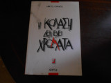 Η κολαση δεν εχει χρωματα