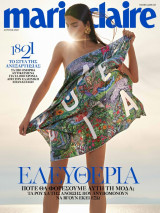 Marie Claire: Ελευθερία