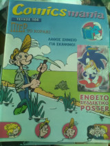 Comicsmania 104