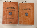 Το θαύμα των Ελλήνων