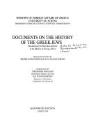 Documents on the History of the Greek Jews