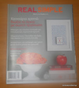 Real Simple Ιανουάριος 2007
