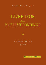 Livre D’Or de la Noblesse Ionienne, Céphalonie I (A-I)