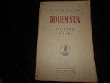 ''Ποιήματα '' επιλογη 1917-1957