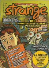 Strange, τεύχος 91, Σεπτέμβριος 2006