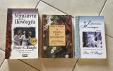 Πακέτο: 3 βιβλία του Peter S. Beagle