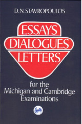 Essays, Dialogues, Letters - for the Michigan and Cambridge Examinations