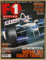 F1 Racing, τεύχος 008 - Νοέμβριος 2001