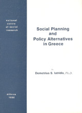 Social Planning and Policy Alternatives in Greece: Income Support and Aid to Families with Dependent Children