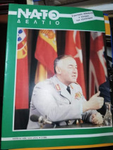 Δελτίο Νάτο 3/89