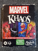 Marvel Khaos (παιχνίδι)