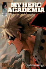 My Hero Academia (volume 7)