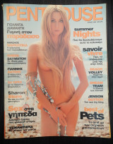 Penthouse Ιούλιος 2000