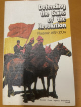 The Soviet Army