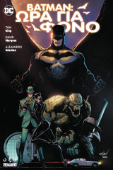 Batman – Ώρα για Φόνο