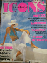 Icons Travellers ιουλιος '10