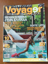 Ταξιδευτής voyager τεύχος 67 Νοέμβριος 2009