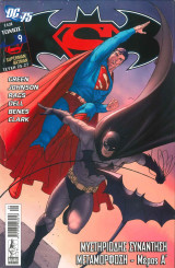 Superman / Batman: Τόμος 9 - Μυστηριώδης συνάντηση