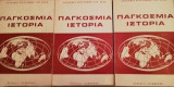 Παγκόσμια Ιστορία Ακαδημία Επιστημών της εσσδ τομοι 3