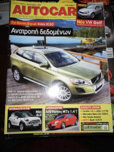Autocar #24 2008