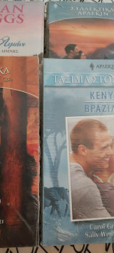 4 Αρλεκιν