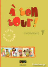 A Ton Tour 1 (a1)