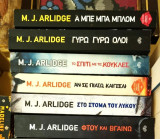 Α μπε μπα μπλομ, Γύρω γύρω όλοι, Το σπίτι με τις κούκλες, Αν σε πιάσω καίγεσαι, Στο στόμα του λύκου , Φτου και βγαίνω M.J. Arlidge