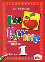 La pomme 1 Grammaire et exercices