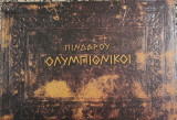 Πινδαρου ολυμπιονικοι